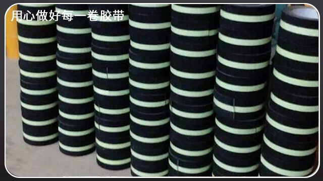 草莓视频污版下载夜晚還可以發光嗎？江蘇膠帶廠為你介紹夜光防滑[草莓成视频人APP下载膠帶]