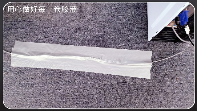 布基膠帶應用-<i style='color:red'>布基膠帶生產廠家</i>介紹[草莓成视频人APP下载膠帶]