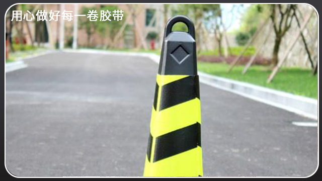 黑黃高<i style='color:red'>反光警示膠帶</i>-產品簡單介紹[草莓成视频人APP下载膠帶]