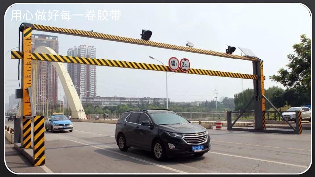 公路反光膠帶—保障公路行駛安全[草莓成视频人APP下载膠帶]