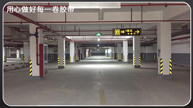 <i style='color:red'>反光膜價格表</i>哪裏有？源頭膠帶廠給您[草莓成视频人APP下载膠帶]